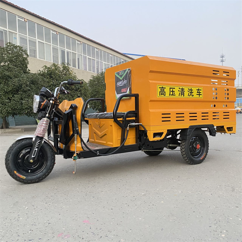 佛山电动三轮高压冲洗车CX600